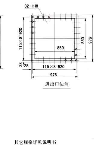 寬間距電除塵器2